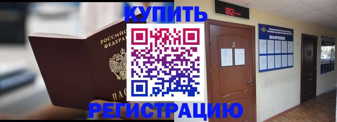 регистрация для школы в Северной Осетии