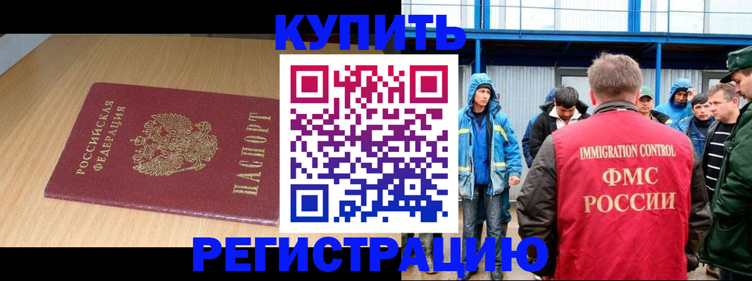 пропишу в квартире в Северной Осетии